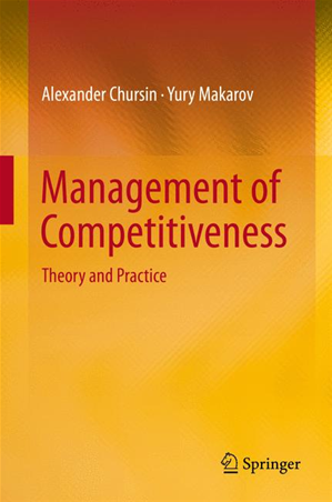 Téléchargez le livre :  Management of Competitiveness