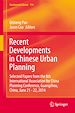 Télécharger le livre :  Recent Developments in Chinese Urban Planning