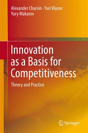 Téléchargez le livre :  Innovation as a Basis for Competitiveness