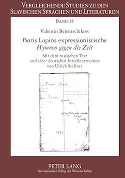 Télécharger le livre :  Boris Lapins expressionistische «Hymnen gegen die Zeit»