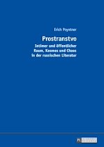 Télécharger le livre :  Prostranstvo