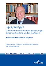 Télécharger le livre :  ????????? ?????: Literarische und kulturelle Beziehungen zwischen Russland und dem Westen