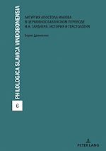 Télécharger le livre :  Die kirchenslawische Uebersetzung der Jakobus-Liturgie von Ivan Gardner: Textologie und Kulturgeschichte
