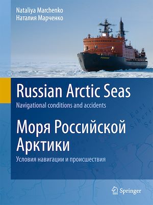 Téléchargez le livre :  Russian Arctic Seas