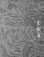 Download this eBook Untitled I