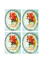 Télécharger le livre :  Kochkunst aus China