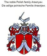 Télécharger le livre :  The noble Polish family Arsenyev. Die adlige polnische Familie Arsenjew.