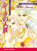 Télécharger le livre :  Harlequin Comics: Sons of the Desert - Tome 1 : Sheikh's Ransom