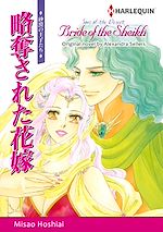 Télécharger le livre :  Harlequin Comics: Sons of the Desert: Bride of the Sheikh