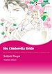 Télécharger le livre :  Harlequin Comics: His Cinderella Bride
