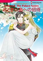 Télécharger le livre :  Harlequin Comics: Marrying His Majesty - Tome 3: Crowned: The Palace Nanny