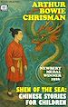 Télécharger le livre :  Shen of the Sea: Chinese Stories for Children — Newbery Medal Winner, 1926. Illustrated