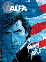 Download this eBook Fucking patriot