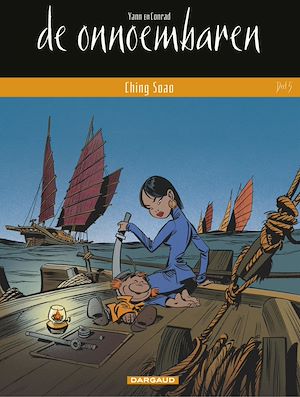 Download the eBook: Ching Soao