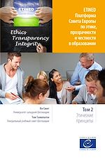 Download this eBook ETINED ????????? ?????? ?????? ?? ?????, ???????????? ? ????????? ? ???????????