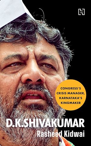 Download the eBook: D.K. Shivakumar