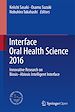 Télécharger le livre :  Interface Oral Health Science 2016