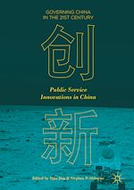 Télécharger le livre :  Public Service Innovations in China