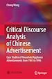 Télécharger le livre :  Critical Discourse Analysis of Chinese Advertisement