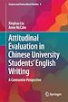Télécharger le livre :  Attitudinal Evaluation in Chinese University Students' English Writing