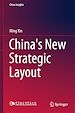 Télécharger le livre :  China's New Strategic Layout