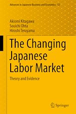 Download this eBook The Changing Japanese Labor Market