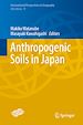 Télécharger le livre :  Anthropogenic Soils in Japan