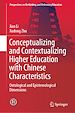 Télécharger le livre :  Conceptualizing and Contextualizing Higher Education with Chinese Characteristics