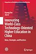 Télécharger le livre :  Innovating World-Class Technology-Oriented Higher Education in China