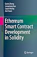 Télécharger le livre :  Ethereum Smart Contract Development in Solidity