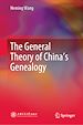 Télécharger le livre :  The General Theory of China's Genealogy