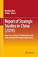 Télécharger le livre :  Report of Strategic Studies in China (2019)