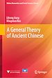 Télécharger le livre :  A General Theory of Ancient Chinese