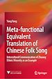 Télécharger le livre :  Meta-functional Equivalent Translation of Chinese Folk Song