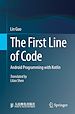 Télécharger le livre :  The First Line of Code