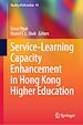 Télécharger le livre :  Service-Learning Capacity Enhancement in Hong Kong Higher Education
