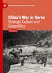 Télécharger le livre :  China's War in Korea