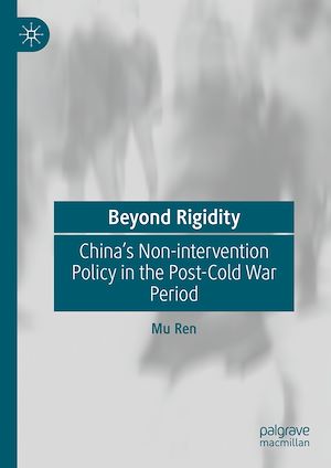 Téléchargez le livre :  Beyond Rigidity