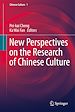 Télécharger le livre :  New Perspectives on the Research of Chinese Culture