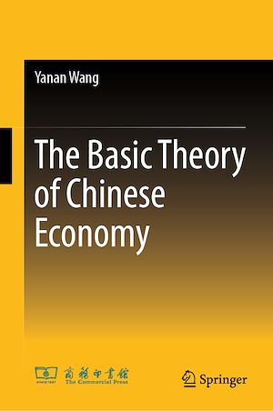 Download the eBook: The Basic Theory of Chinese Economy