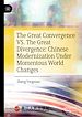 Télécharger le livre :  The Great Convergence VS. The Great Divergence