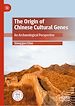 Télécharger le livre :  The Origin of Chinese Cultural Genes