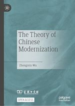 Download this eBook The Theory of Chinese Modernization