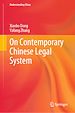 Télécharger le livre :  On Contemporary Chinese Legal System