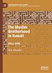 Télécharger le livre :  The Muslim Brotherhood in Kuwait