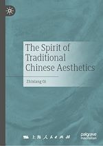 Télécharger le livre :  The Spirit of Traditional Chinese Aesthetics