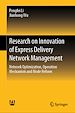 Télécharger le livre :  Research on Innovation of Express Delivery Network Management