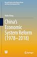 Télécharger le livre :  China's Economic System Reform (1978–2018)