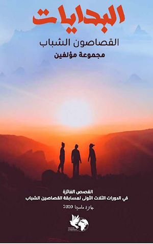 Téléchargez le livre :  ???????????