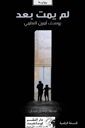 Téléchargez le livre :  ?? ??? ???